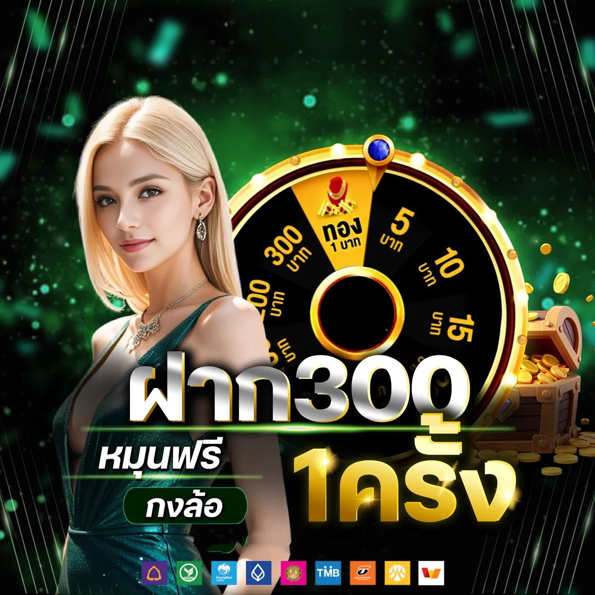 กำลังมาแรง asian899