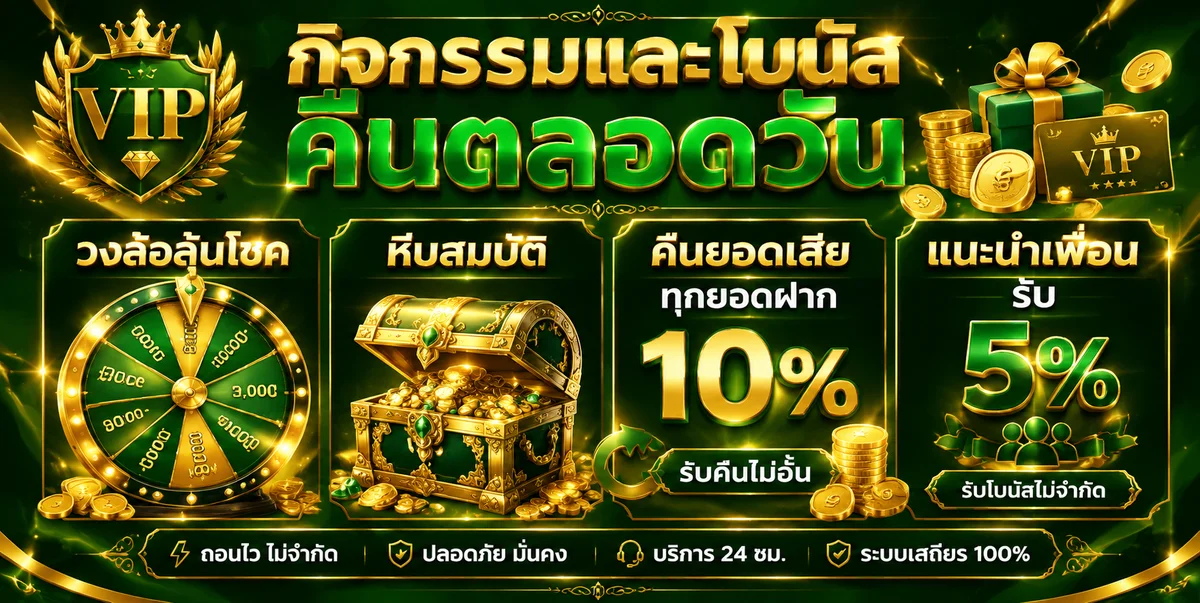ASIAN899 เว็บสล็อตออนไลน์อันดับ 1 ครบทุกค่ายเกม