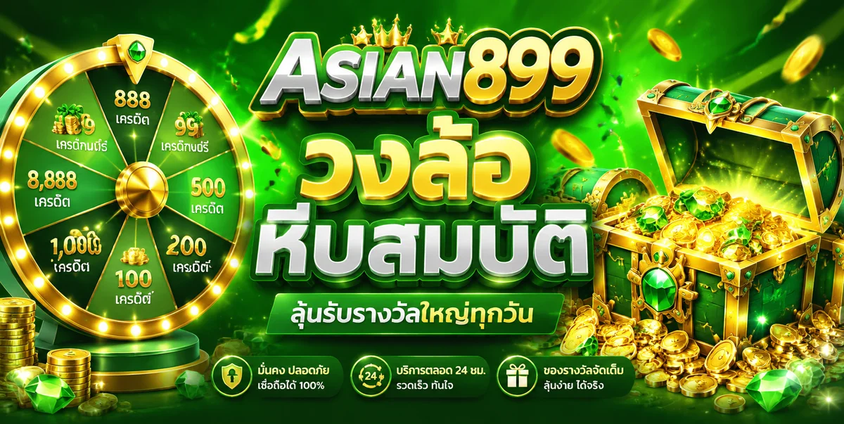 asian899 banner